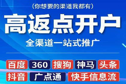 百度SEO推广的五大创新案例