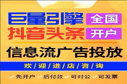抖音信息流广告案例：如何打造爆款短视频？